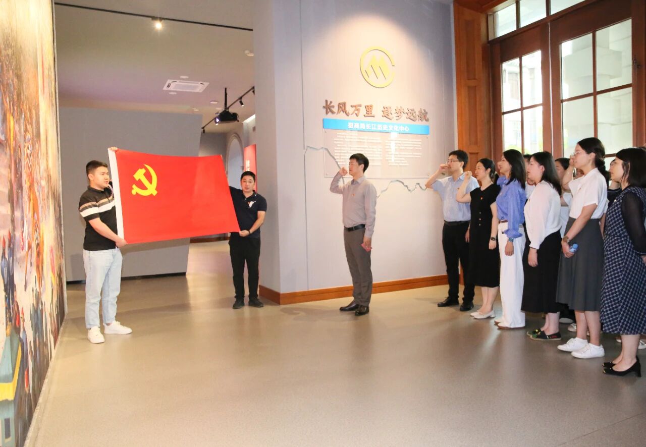 世界杯官网线上平台组织党员代表赴招商局长江历史文化中心开展主题党日活动